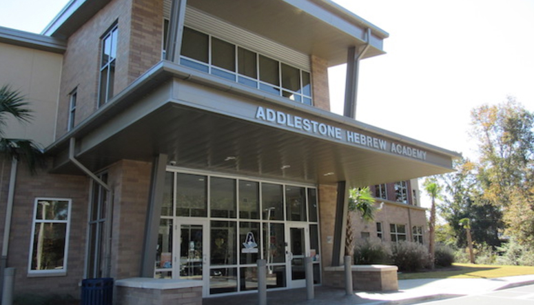 Addlestone Hebrew Academy